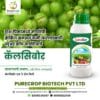 PureCrop CalciBor - Liquid Calcium 11% Micronutrient Fertilizer