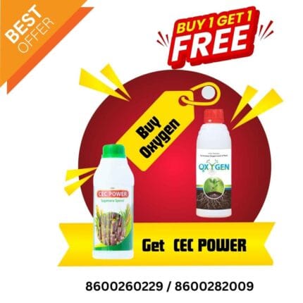 BUY CEC POWER GET Oxygen