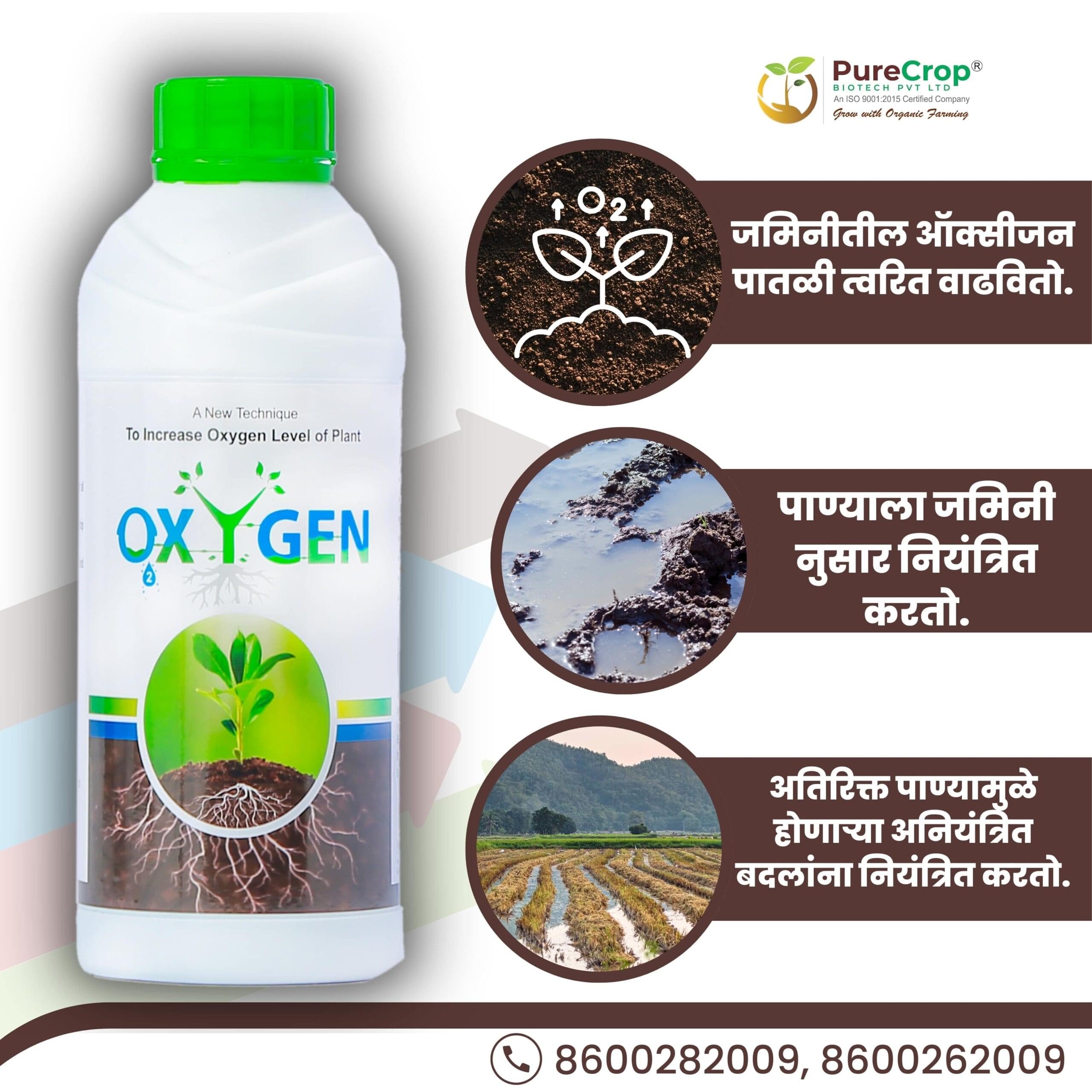 Oxygen | Enhance Soil Health with Our Water Retention Conditioner Agent - Image 2